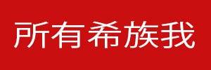 Traduction en chinois fournisseur de jaune-cerise