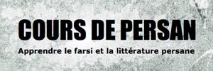 Cours de Persan Graphise Neuchâtel